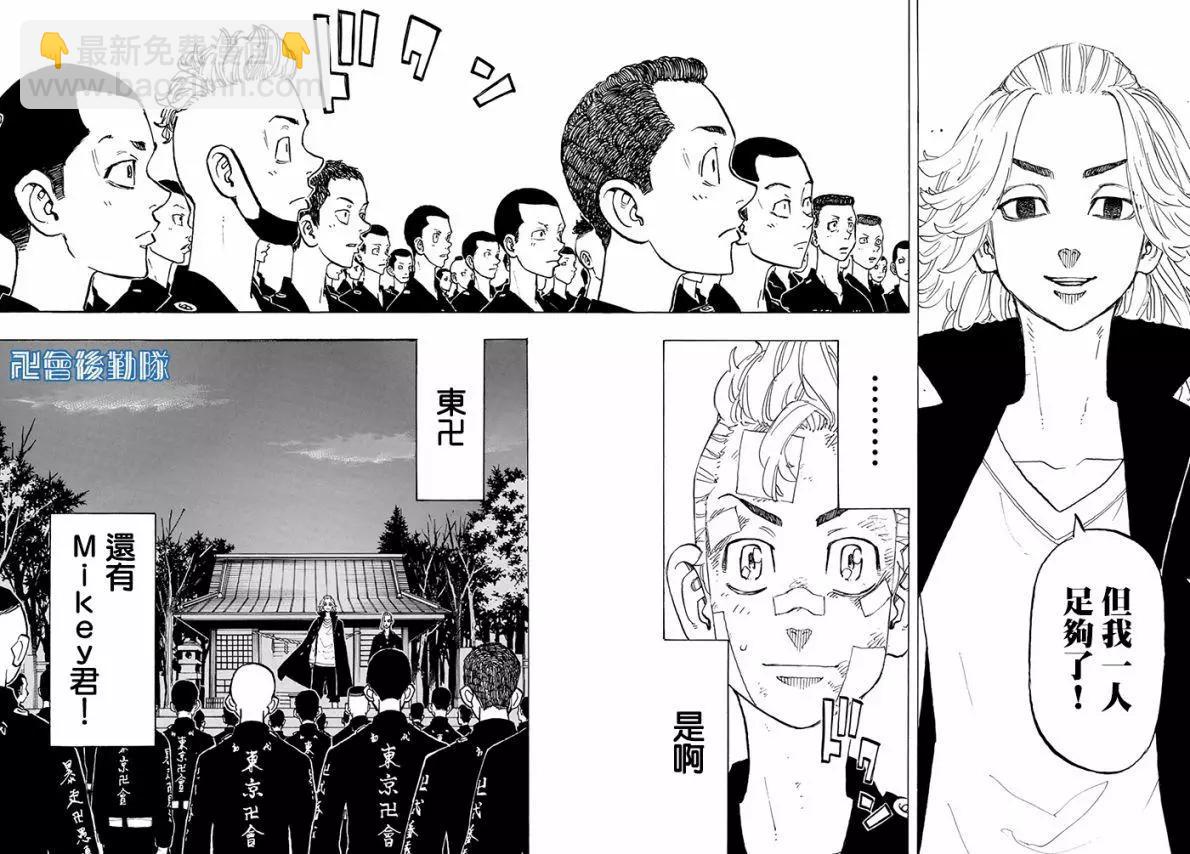 第145话17