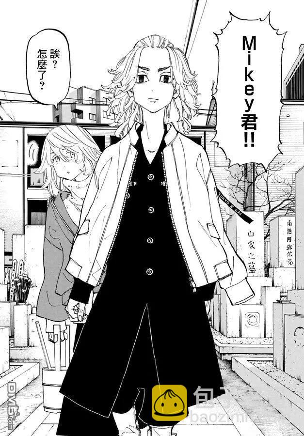 第146话 a bad hunch7