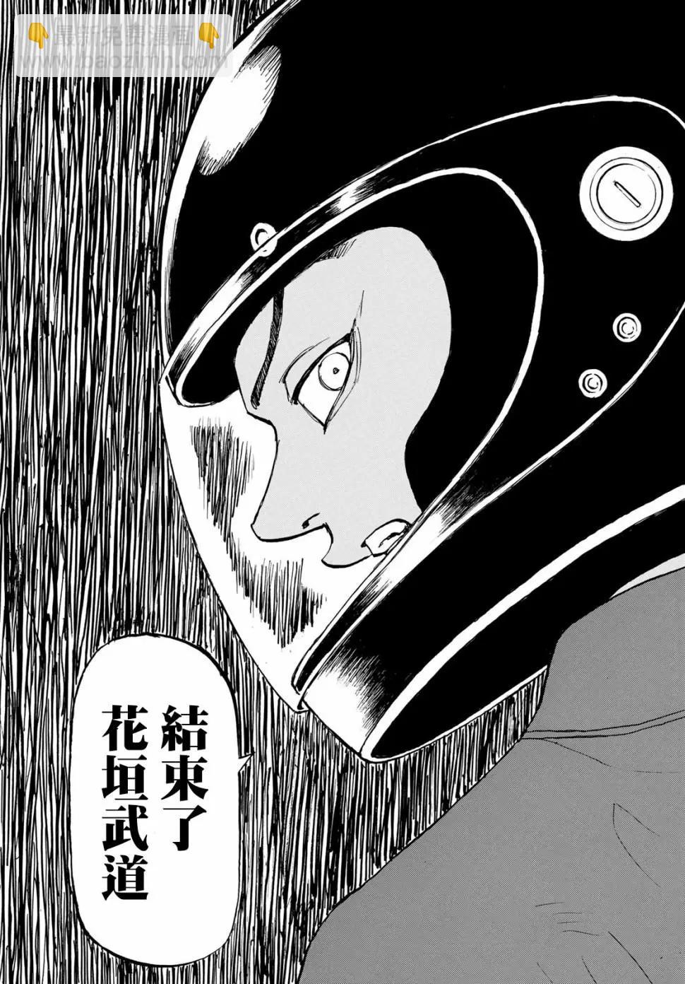 第147话11