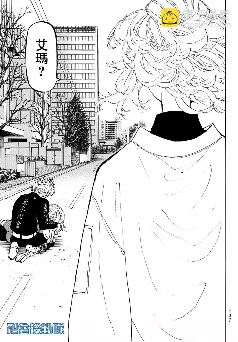 第147话18