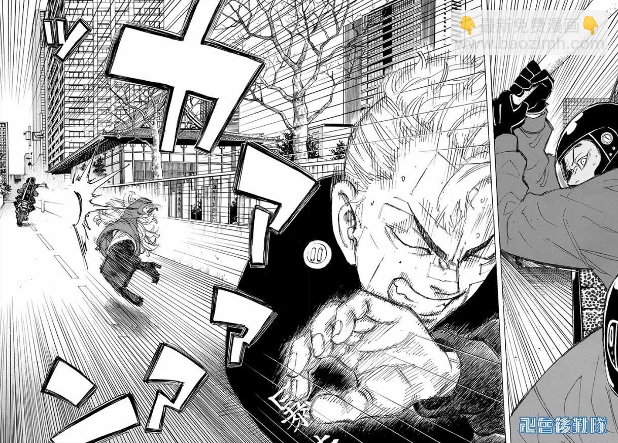 第147话6