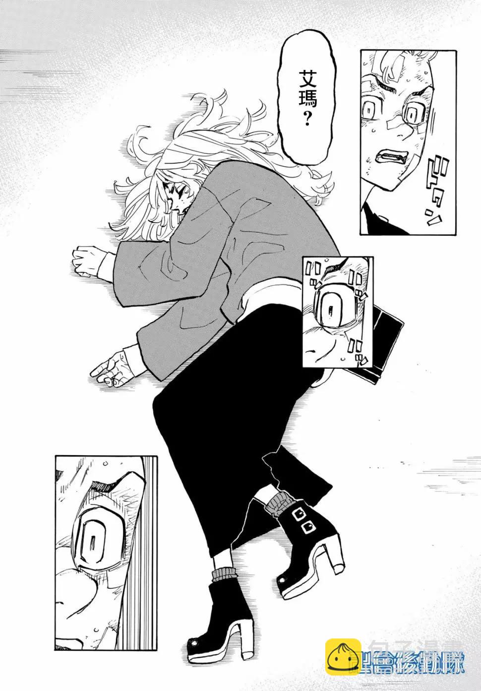 第147话8