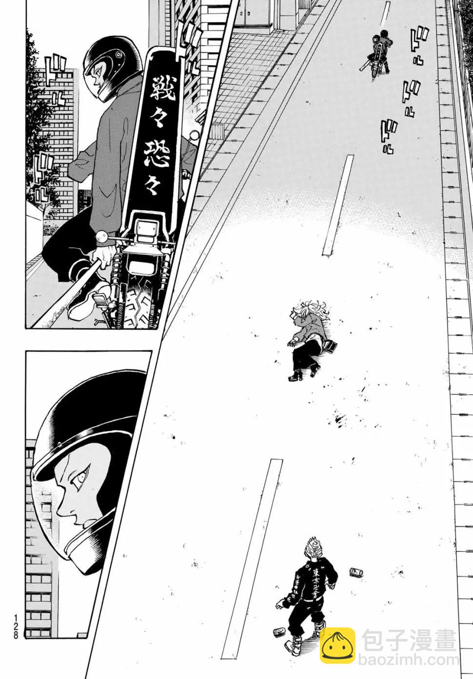第147话9