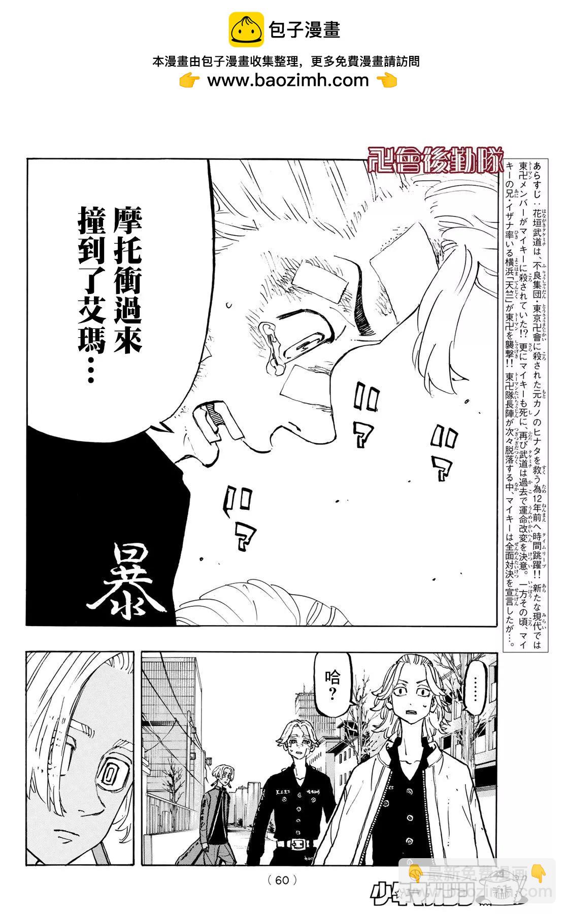 第148话1