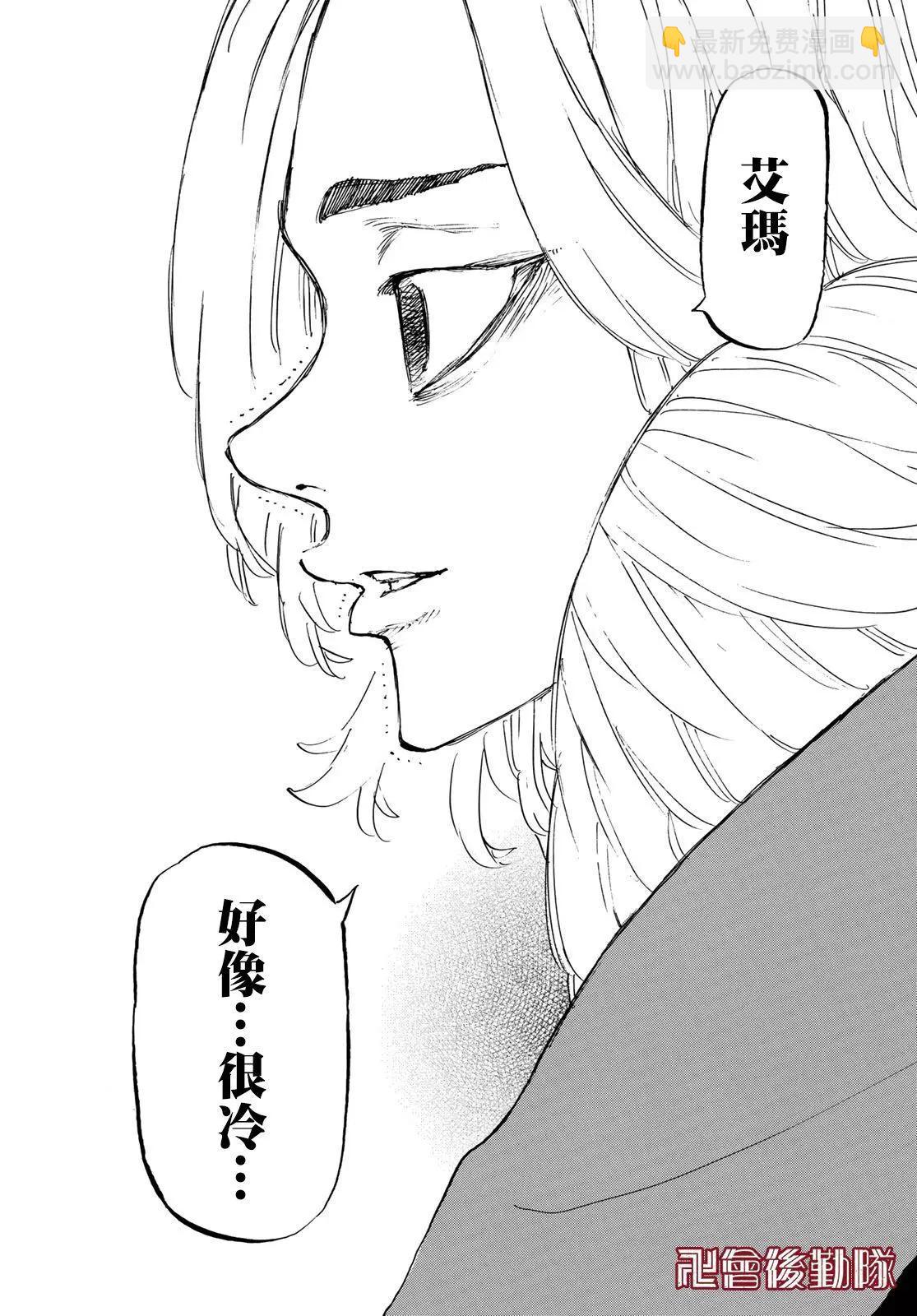第148话13