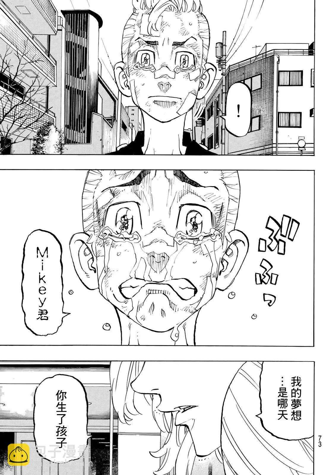 第148话14