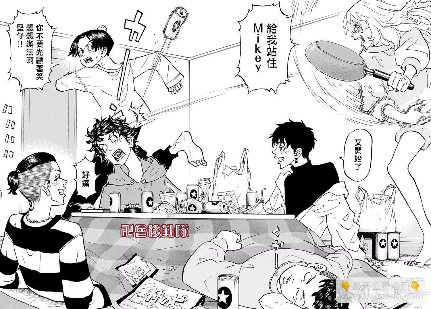 第148话17