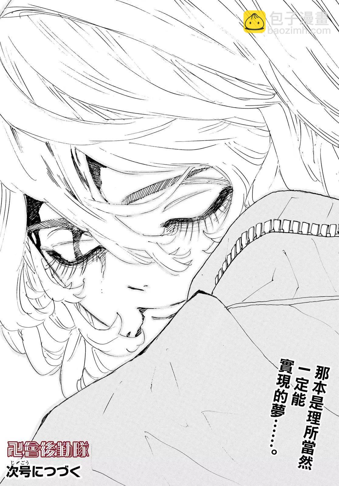 第148话18