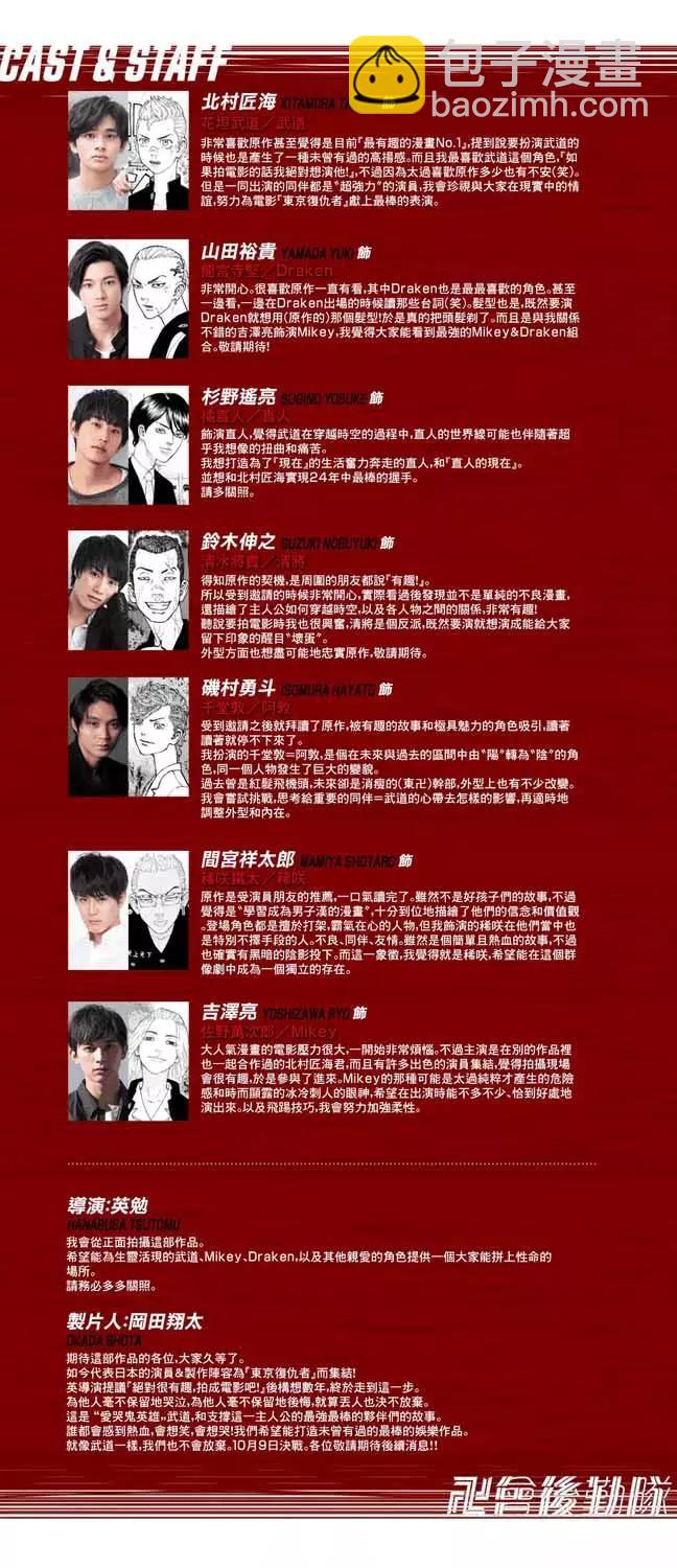 第148话19