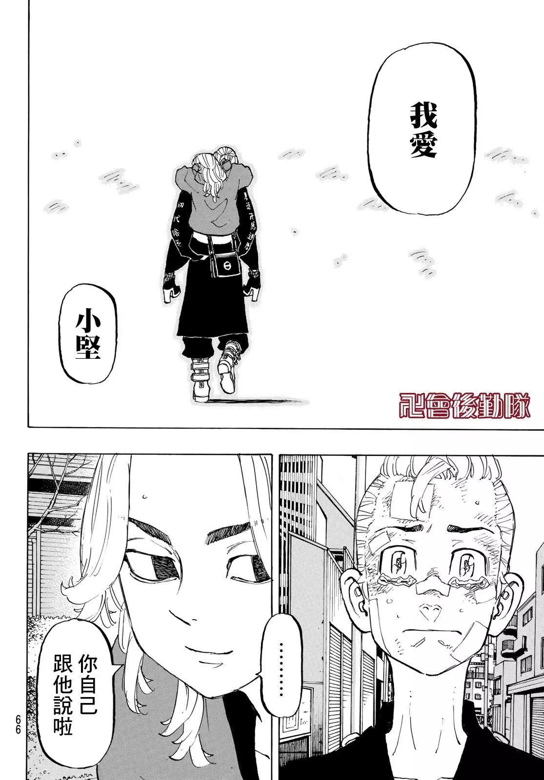 第148话7