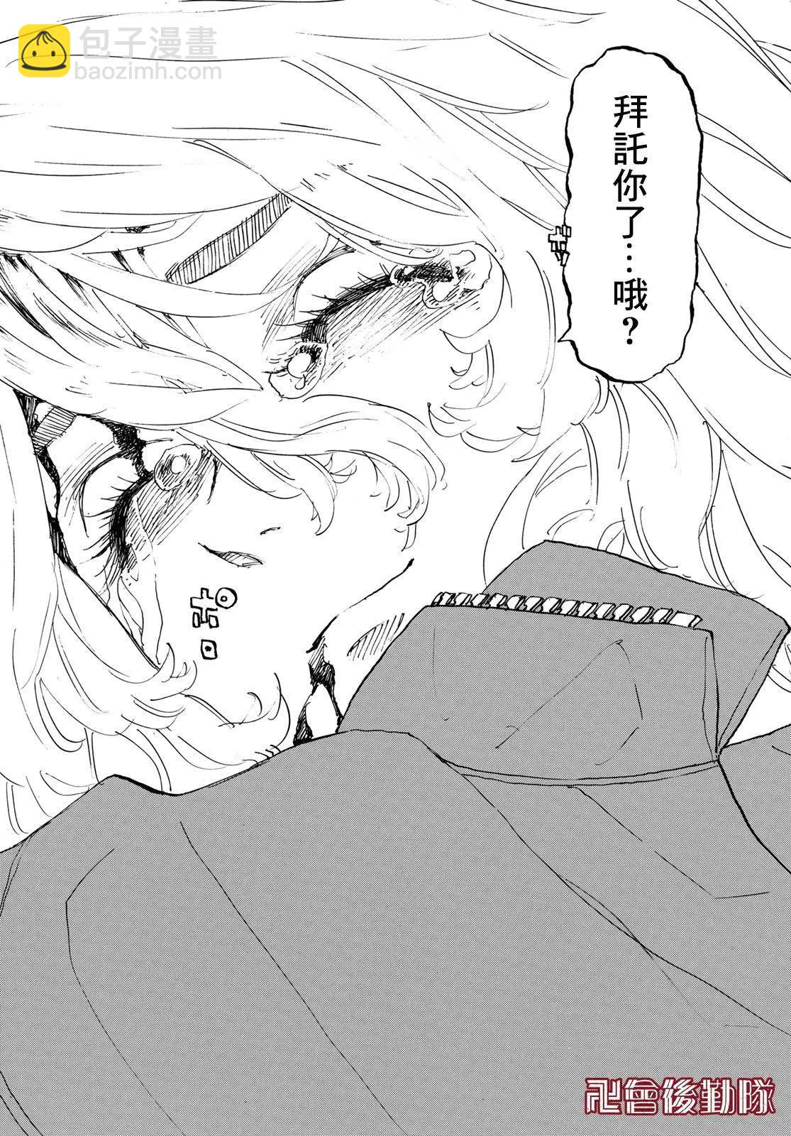 第148话9