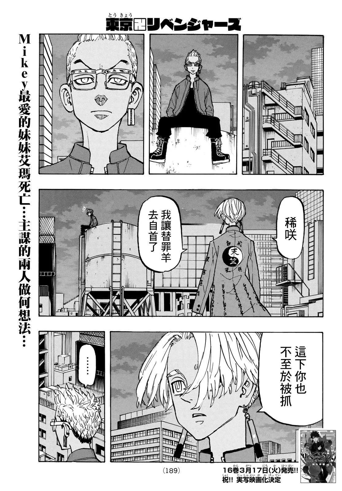 第149话0