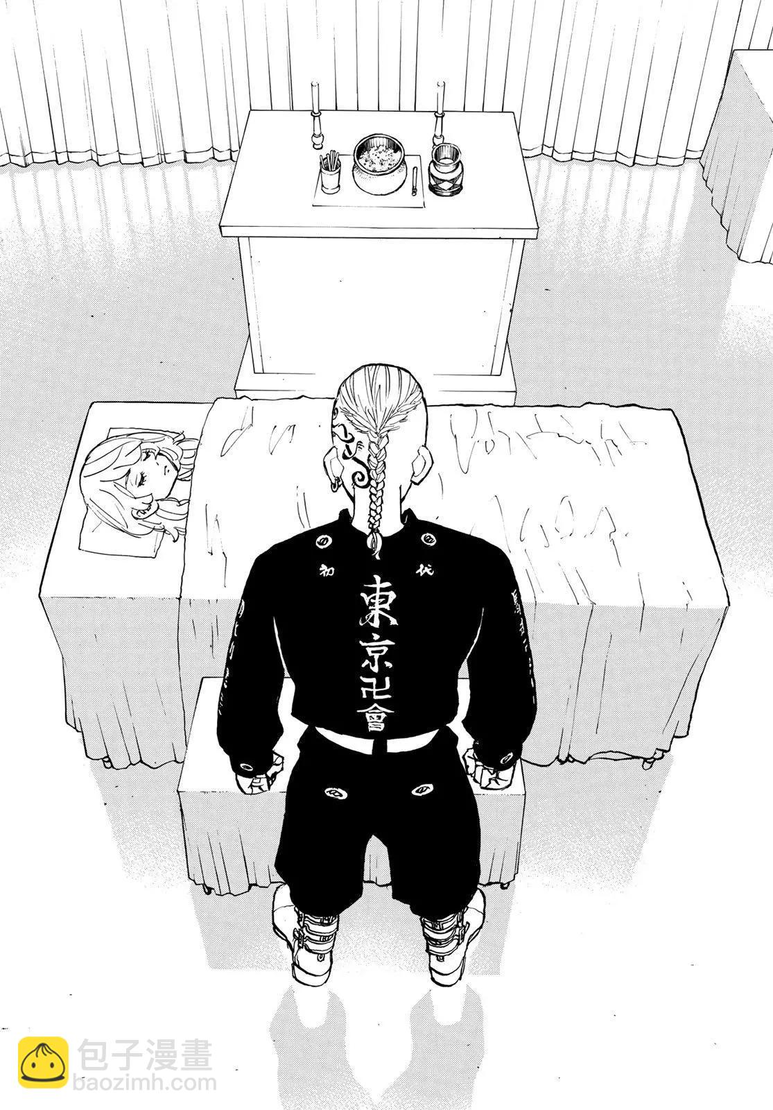 第149话15