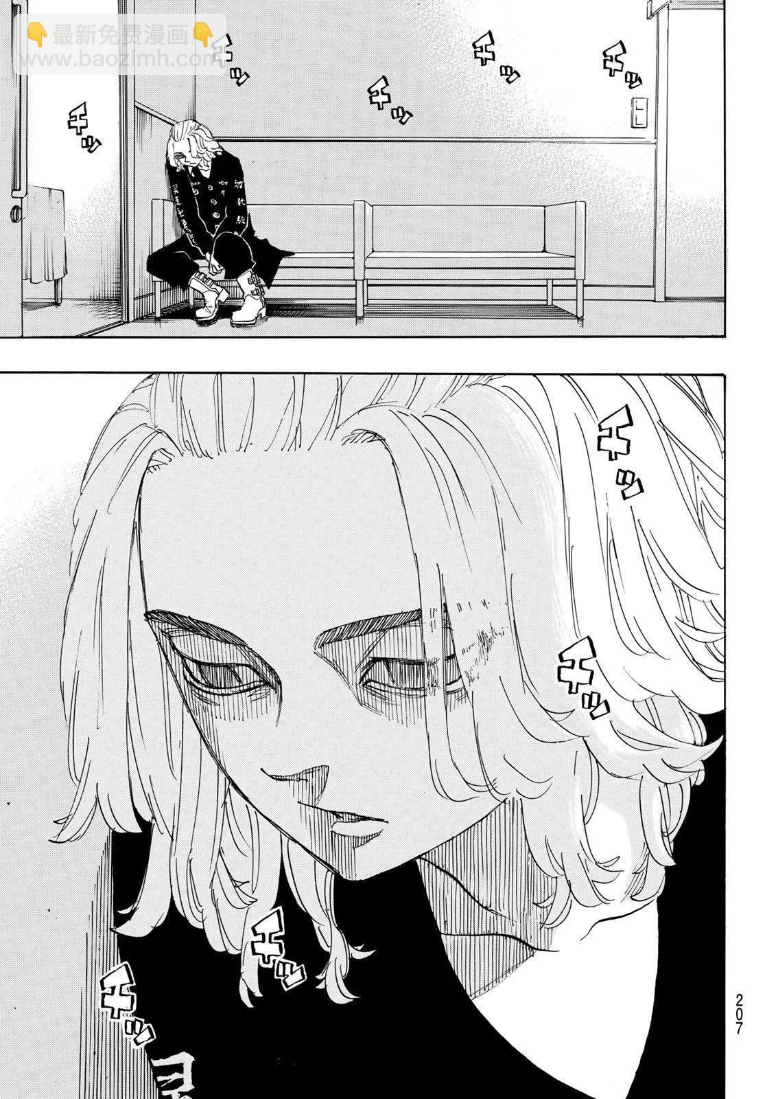 第149话17