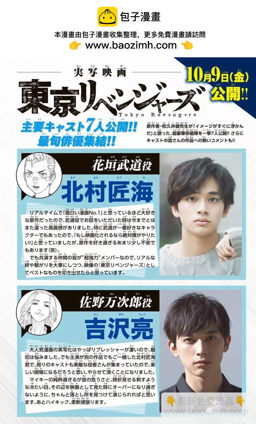 第150话1