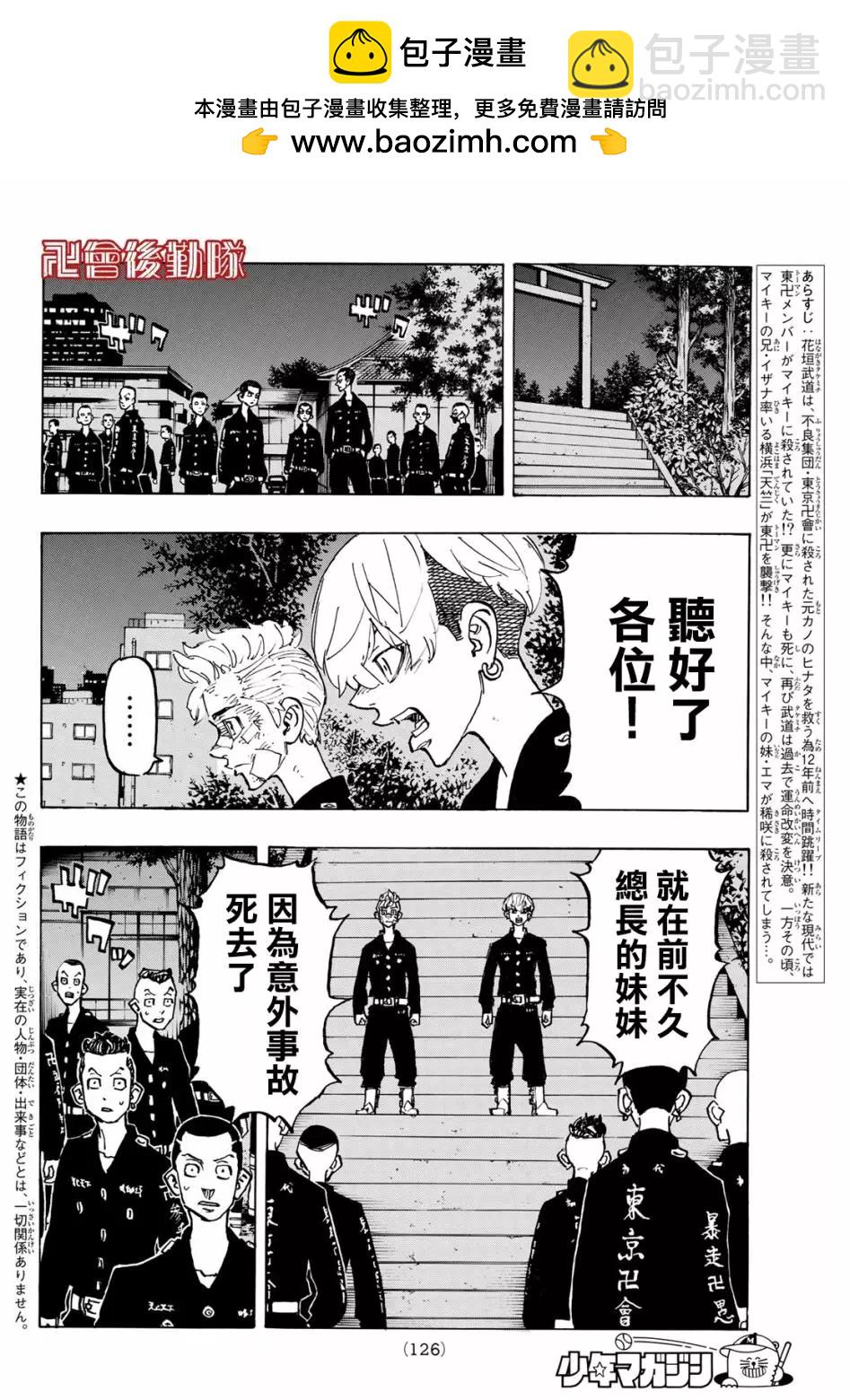 第152话1