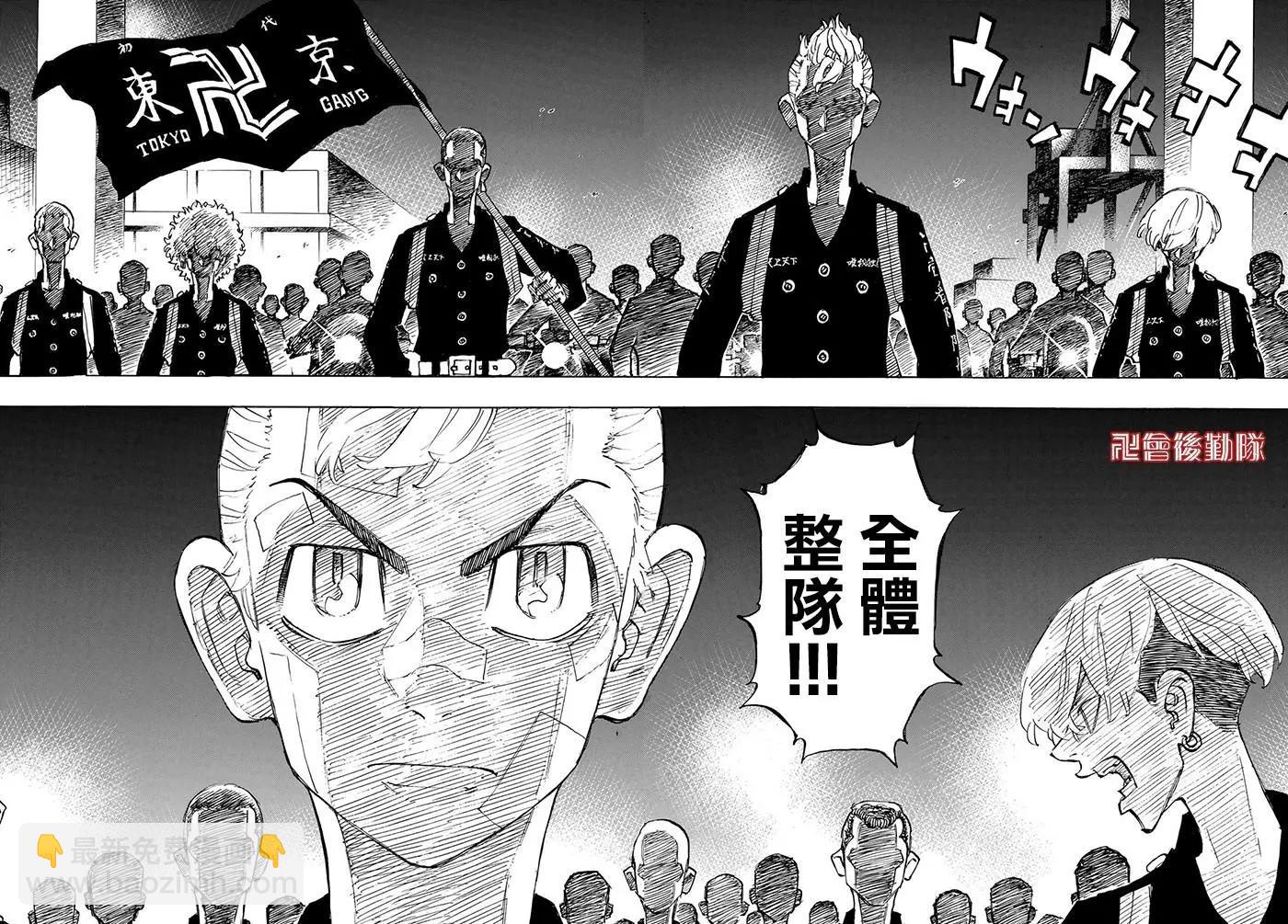 第153话13