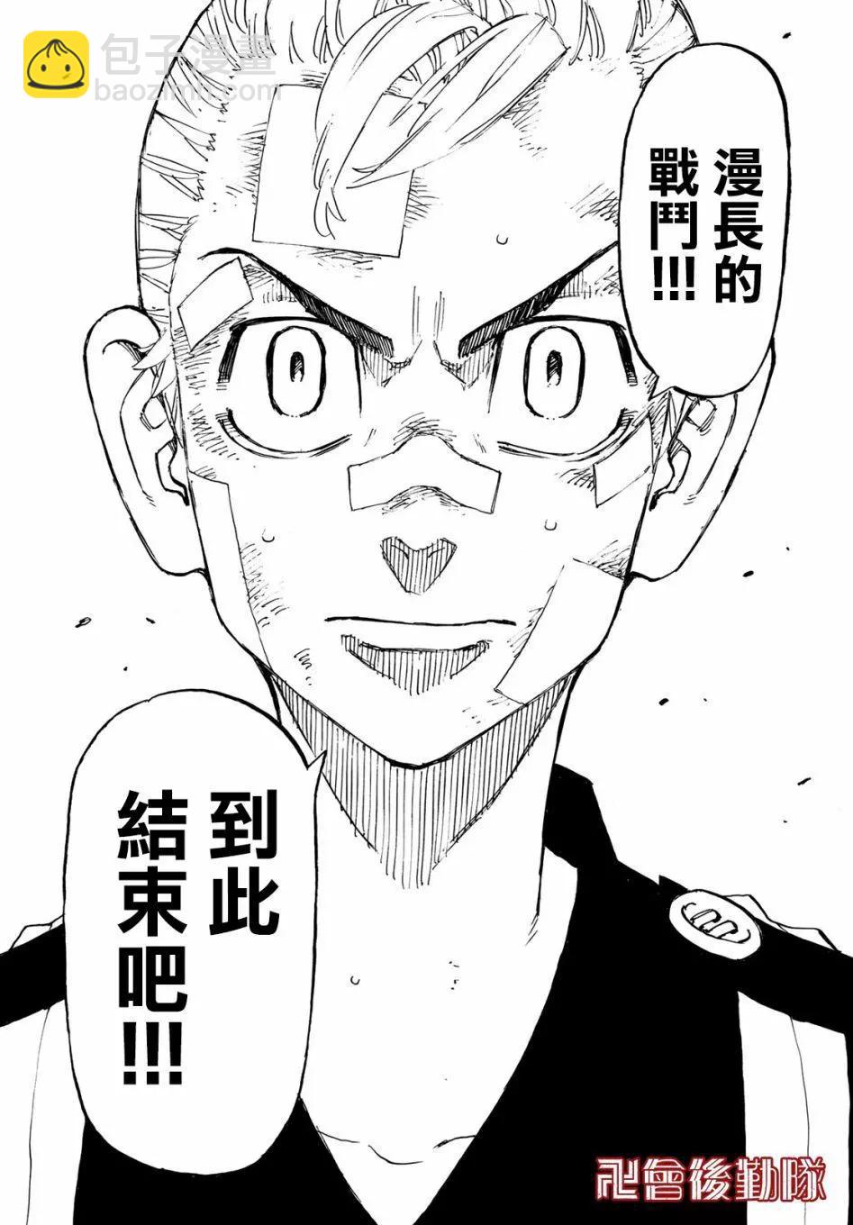 第154话15