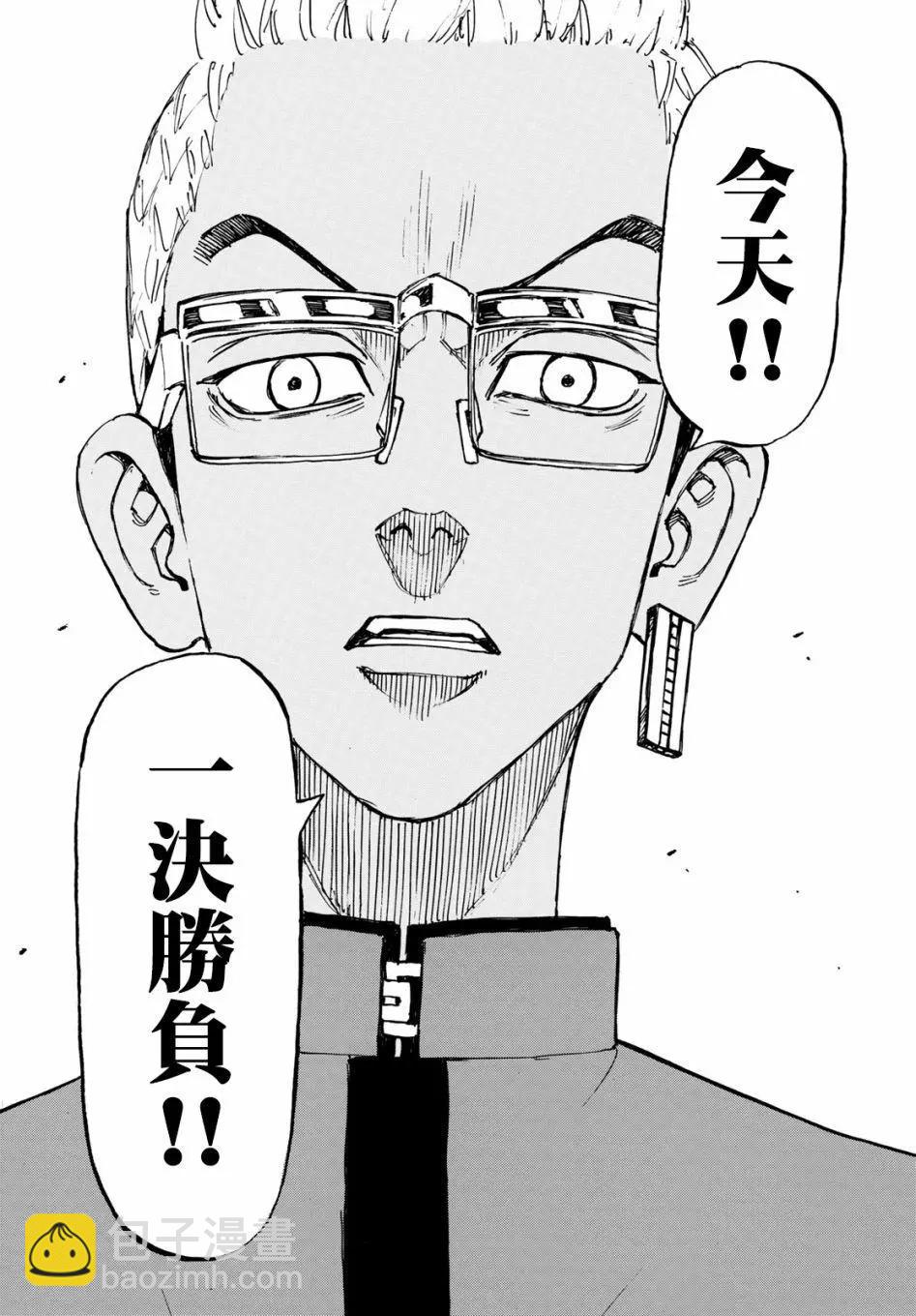第154话16