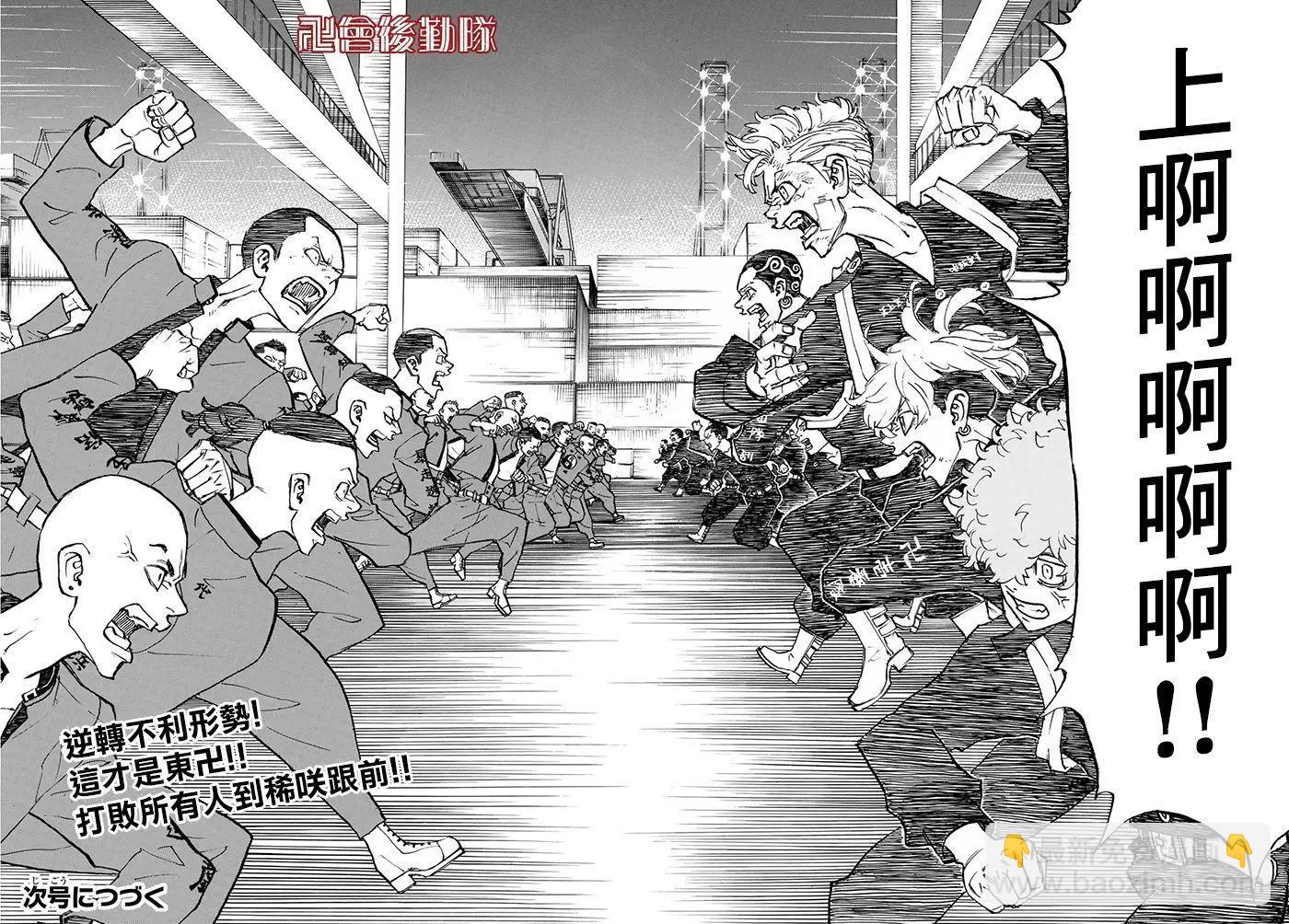 第154话17