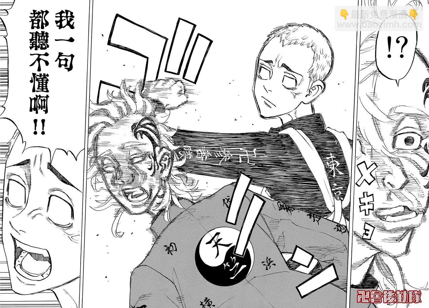 第154话8