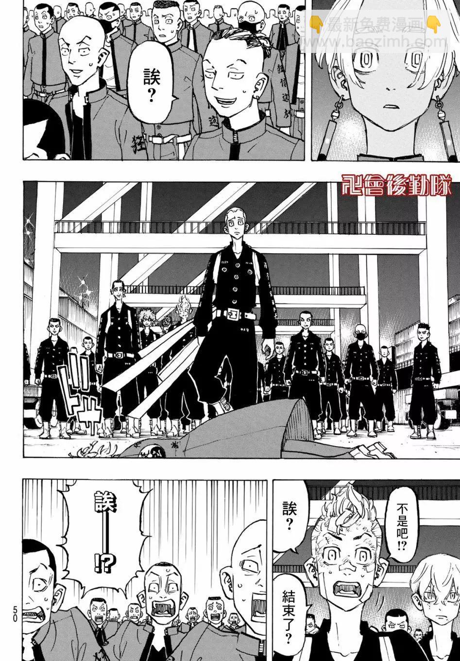 第154话9