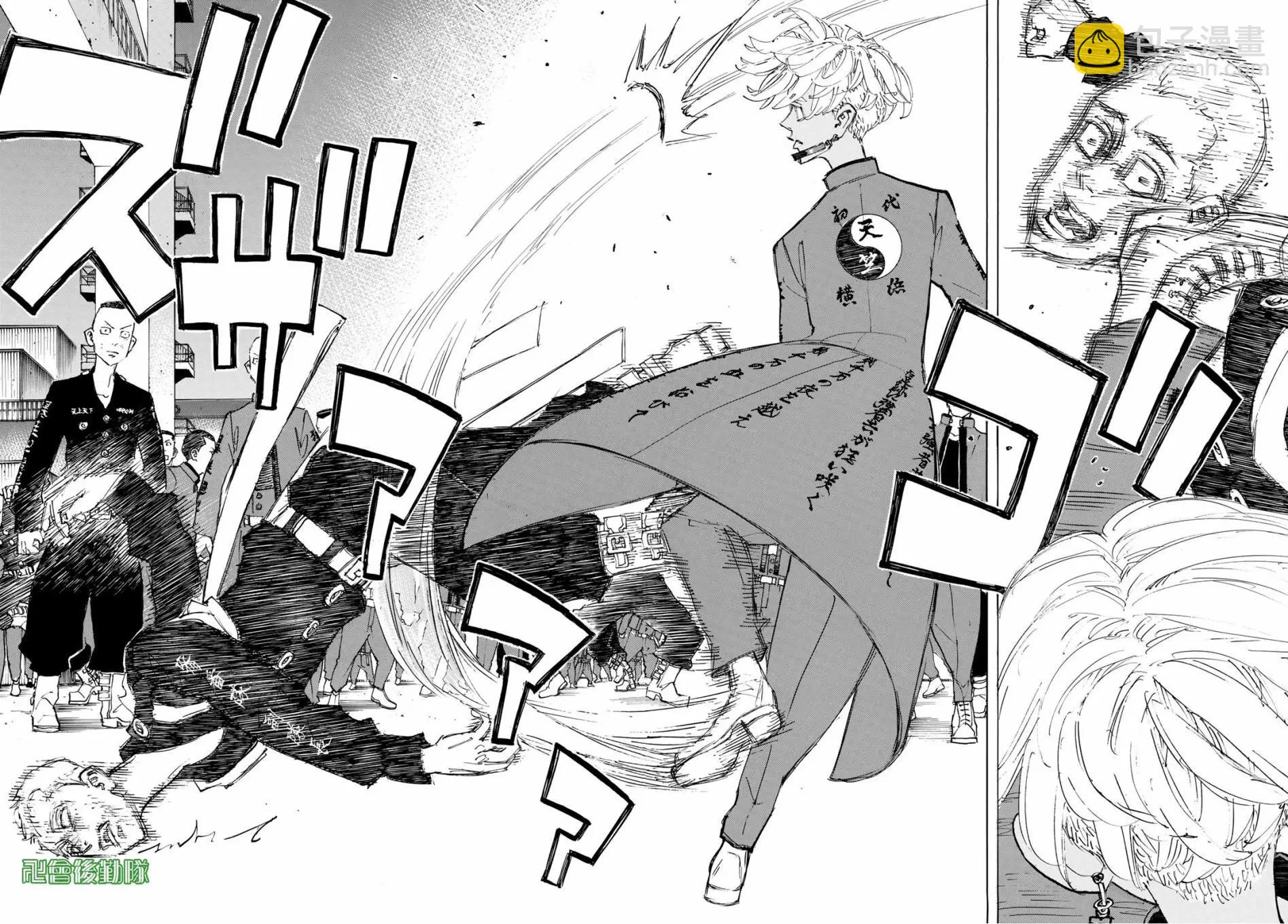 第155话15