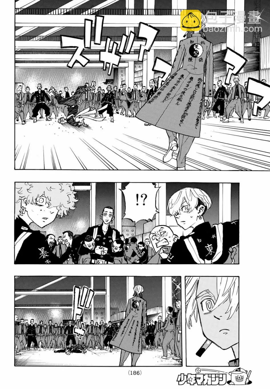 第155话16