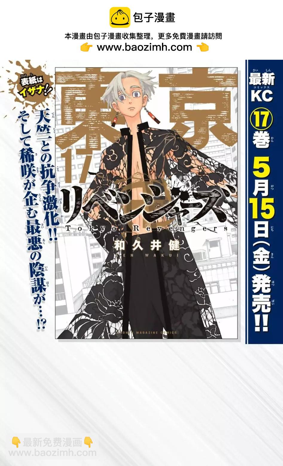 第156话1