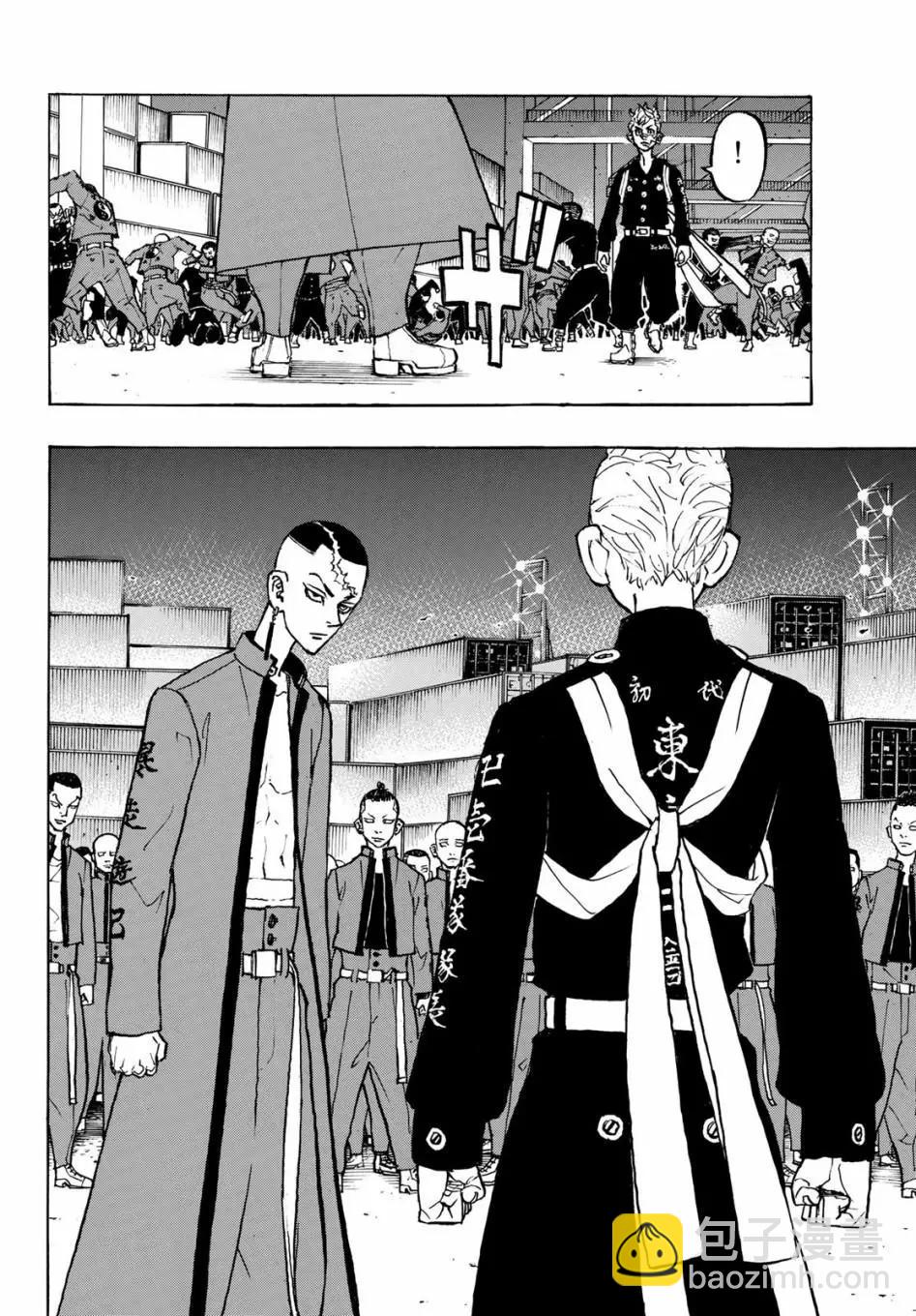 第156话14