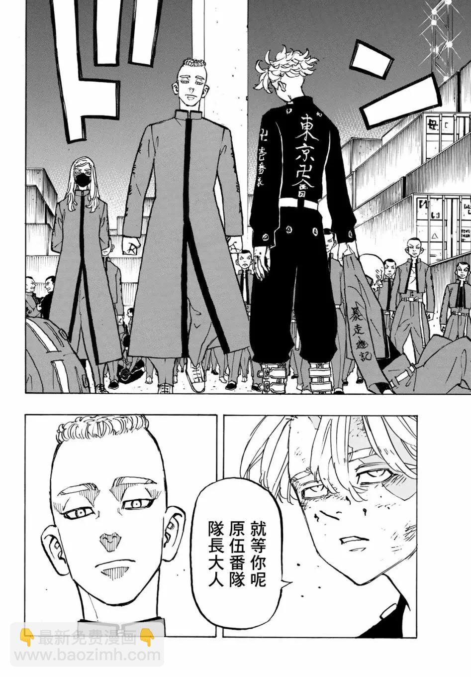 第156话16