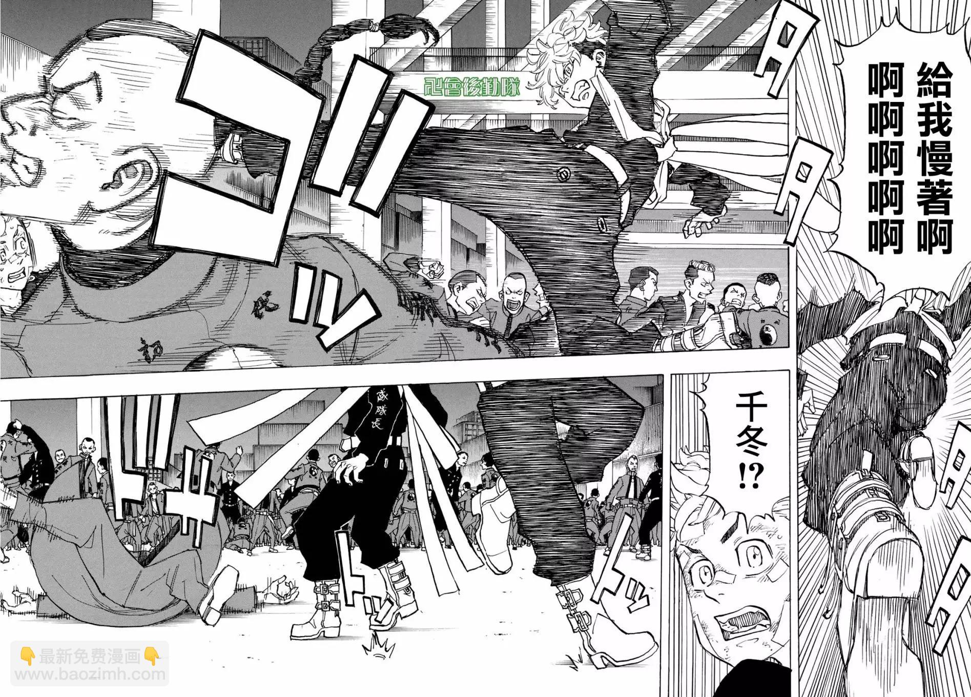第156话9