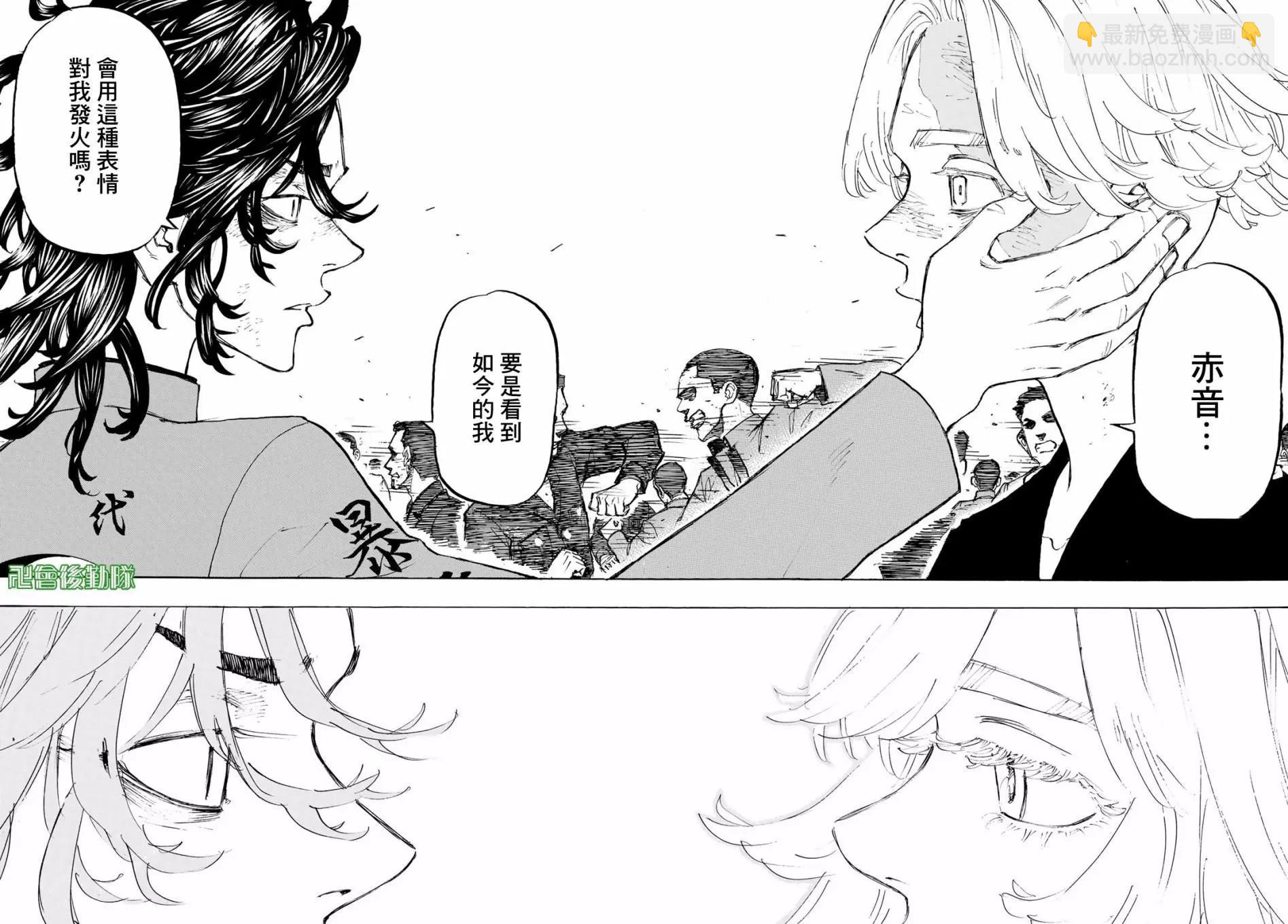 第159话13