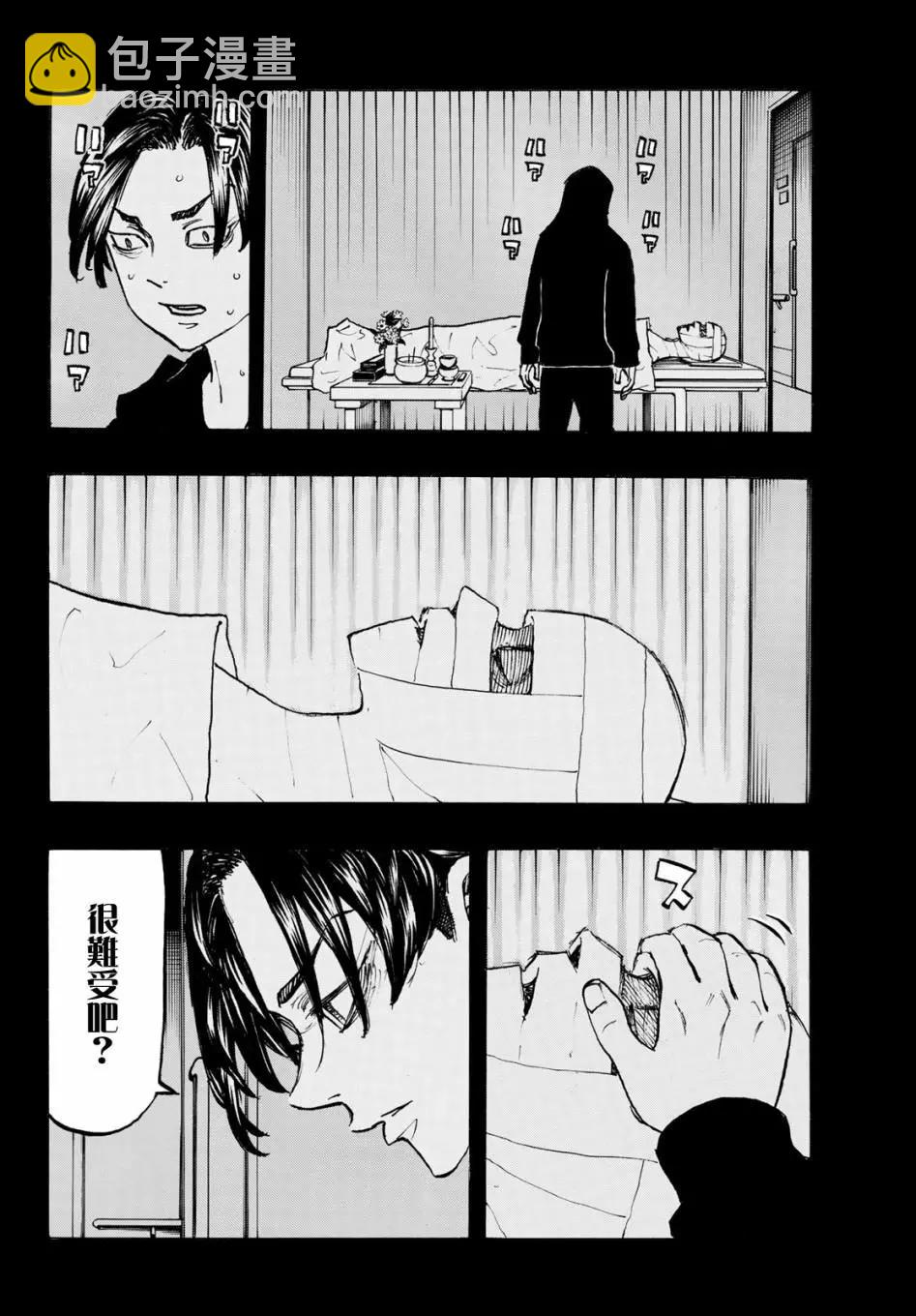 第159话14