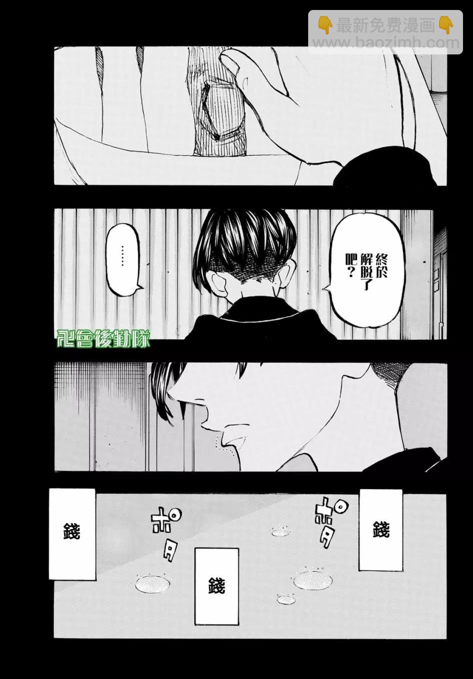第159话15