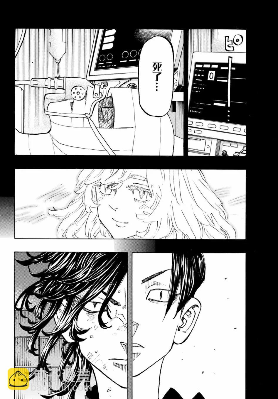 第159话5