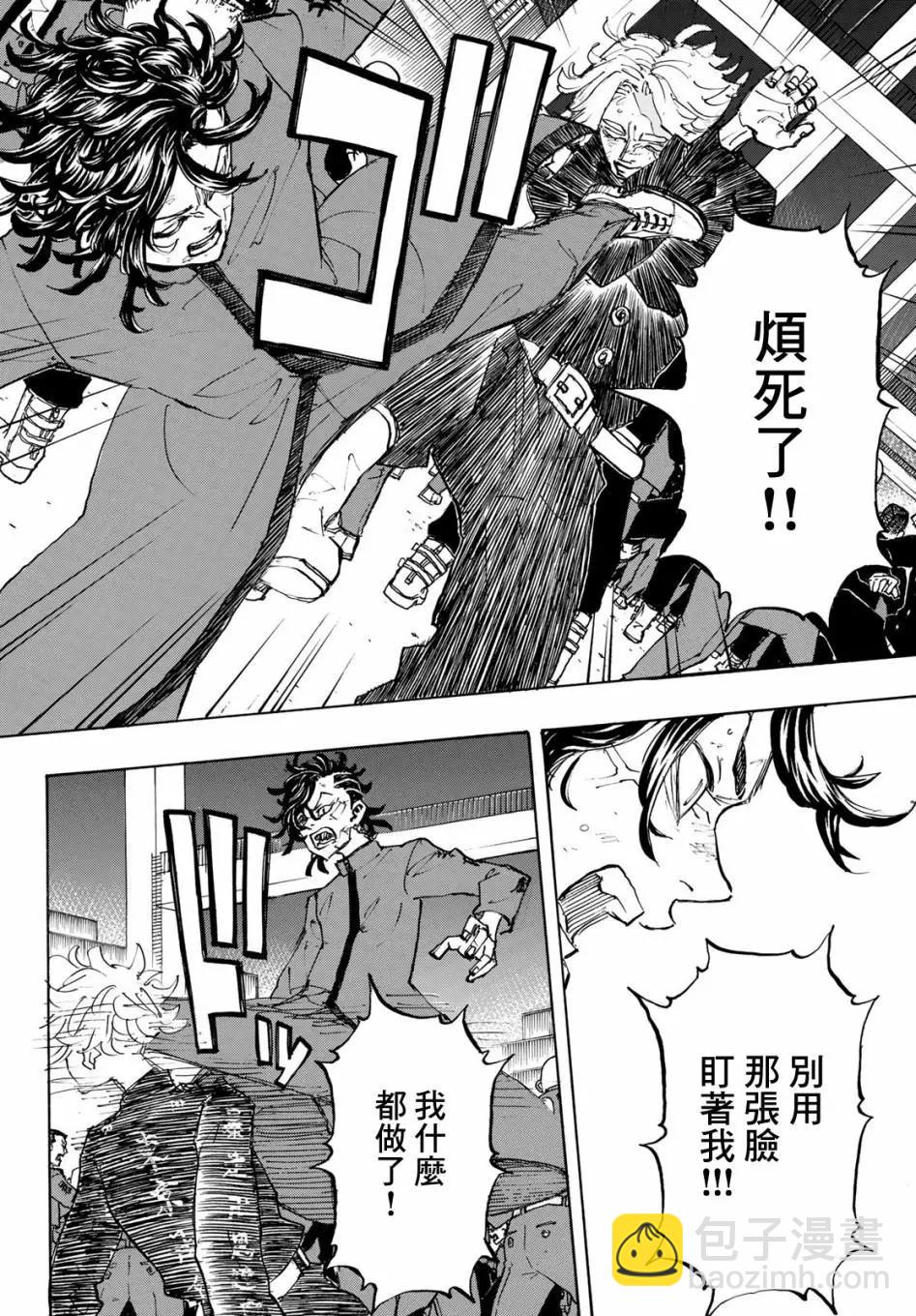 第159话7