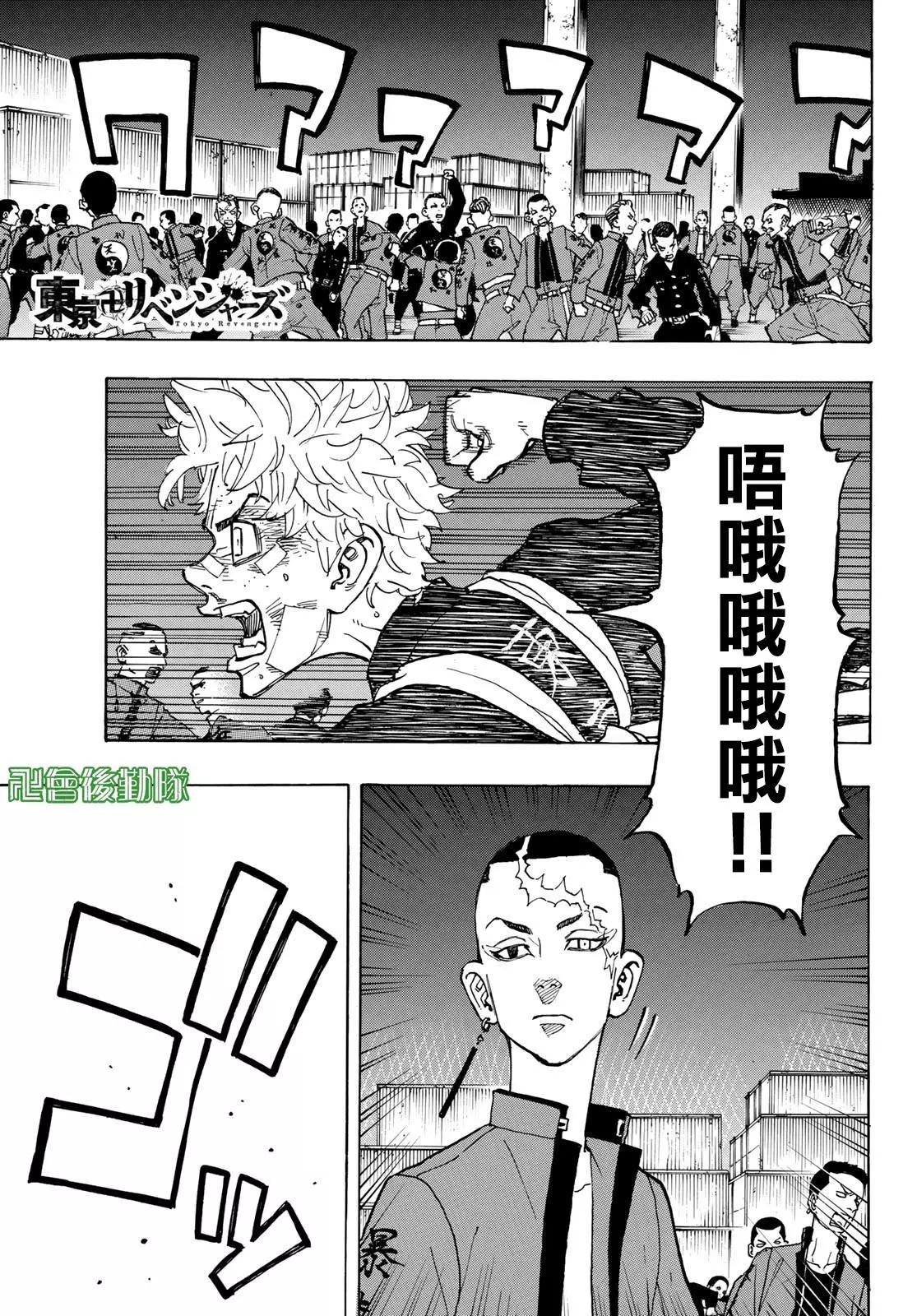 第160话0