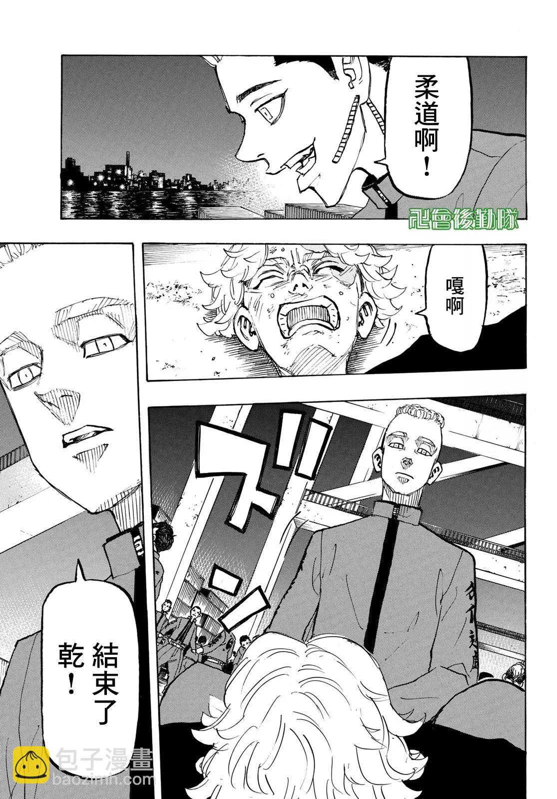 第160话10