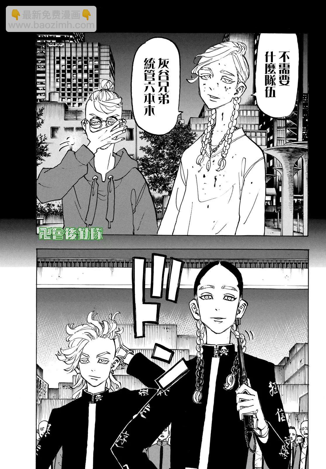 第160话16
