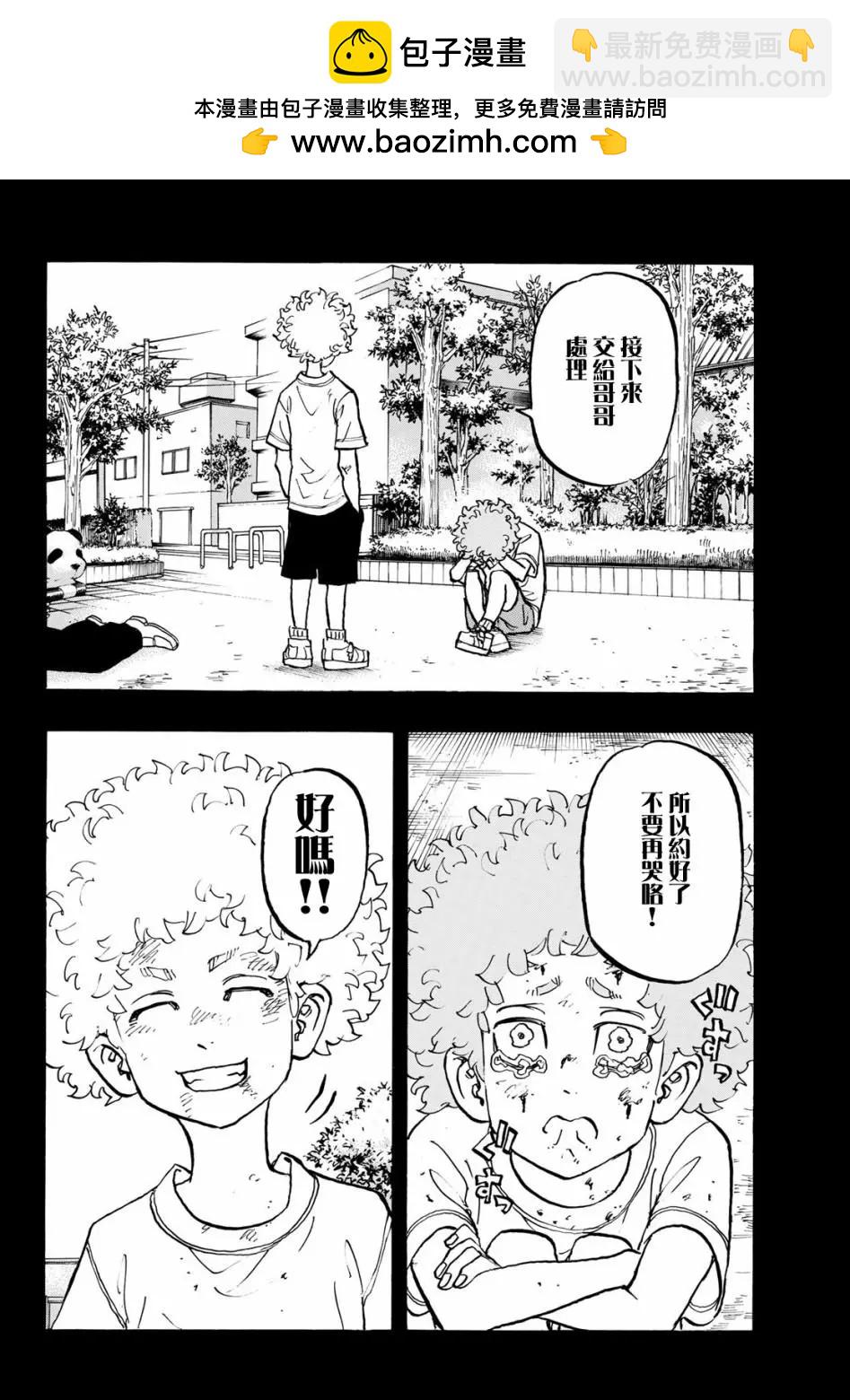 第162话1