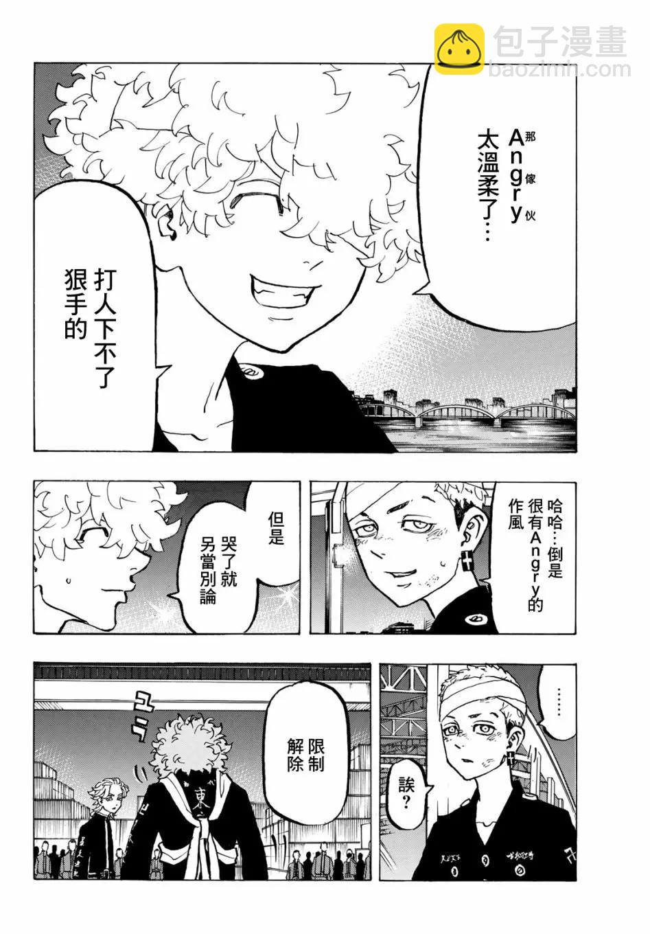第162话13