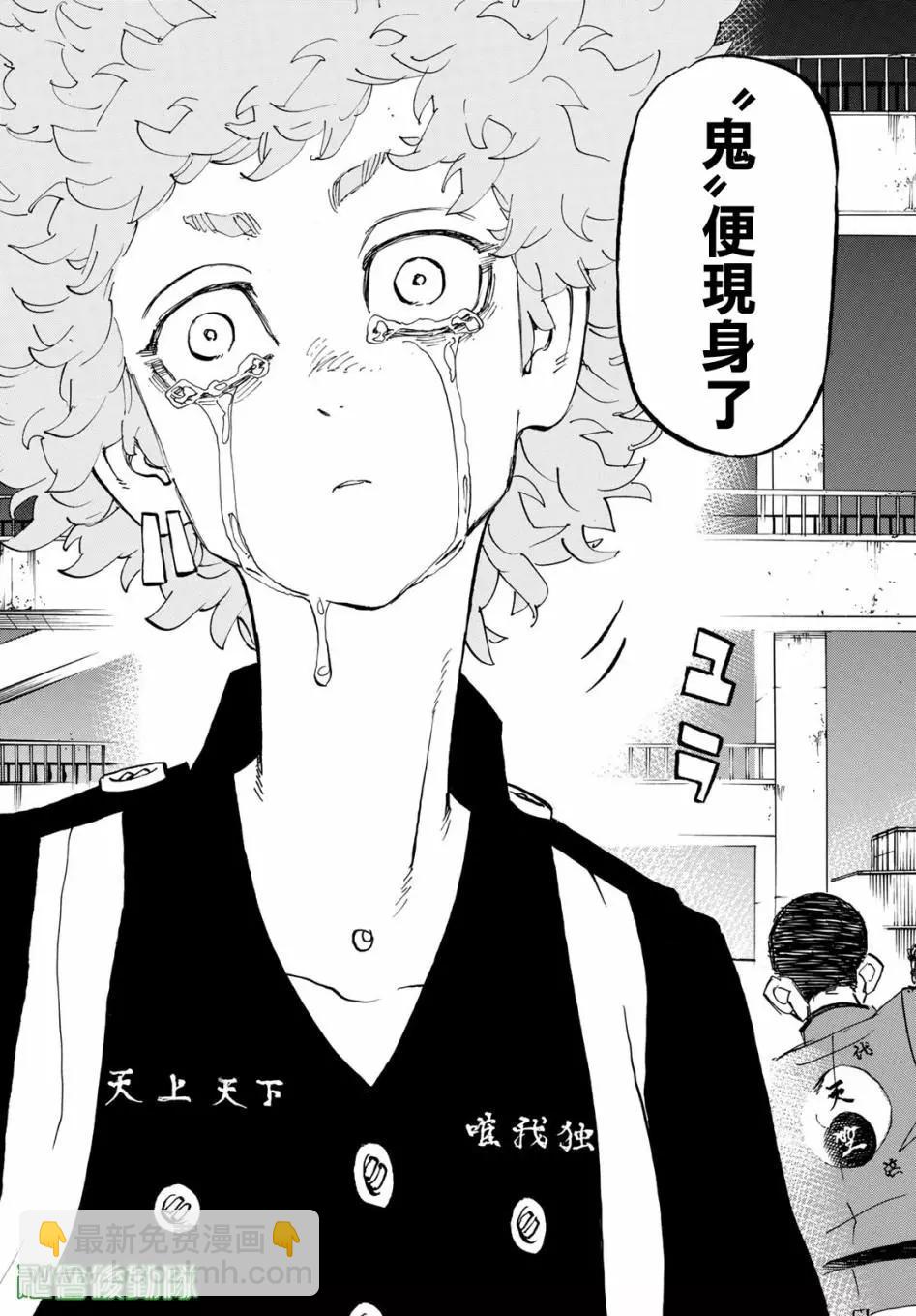 第162话14
