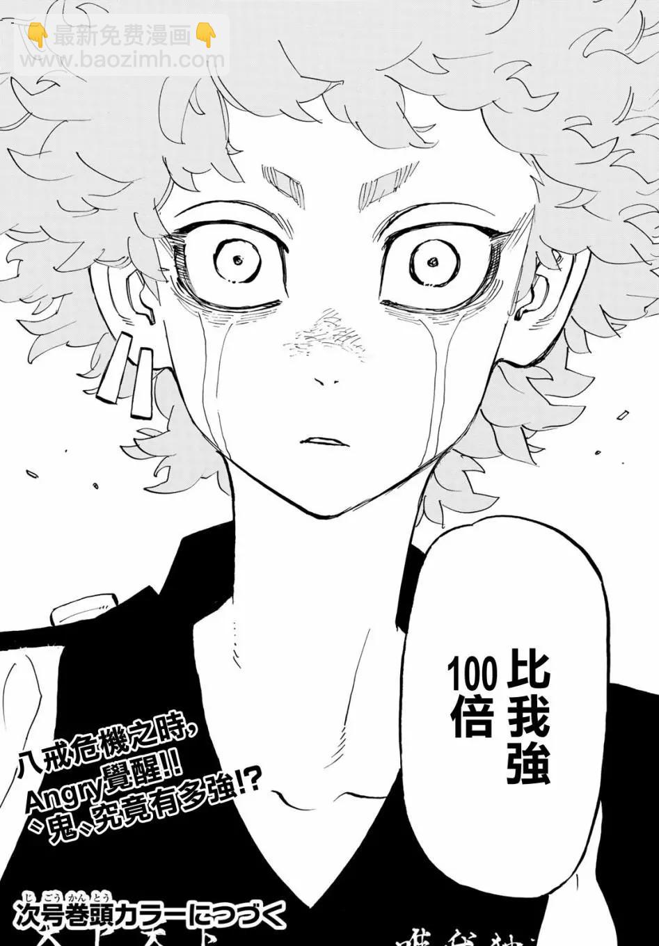 第162话18