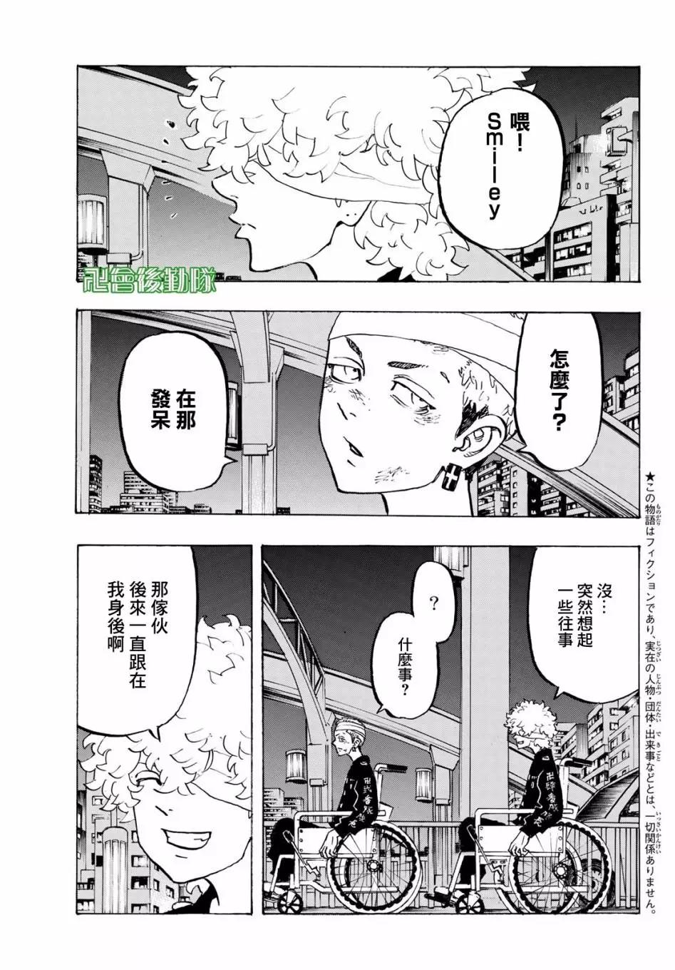 第162话2