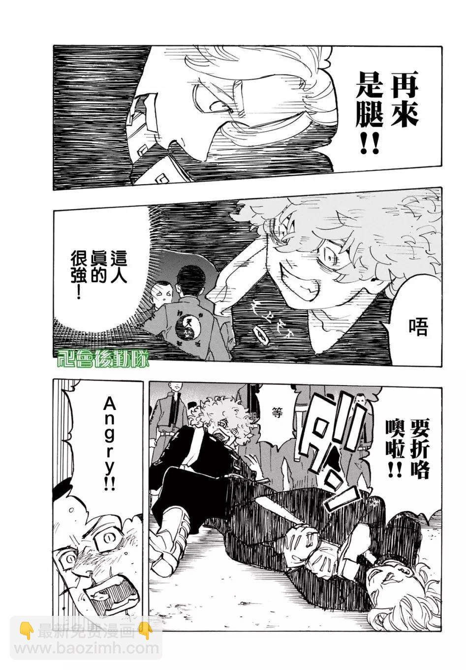第162话6