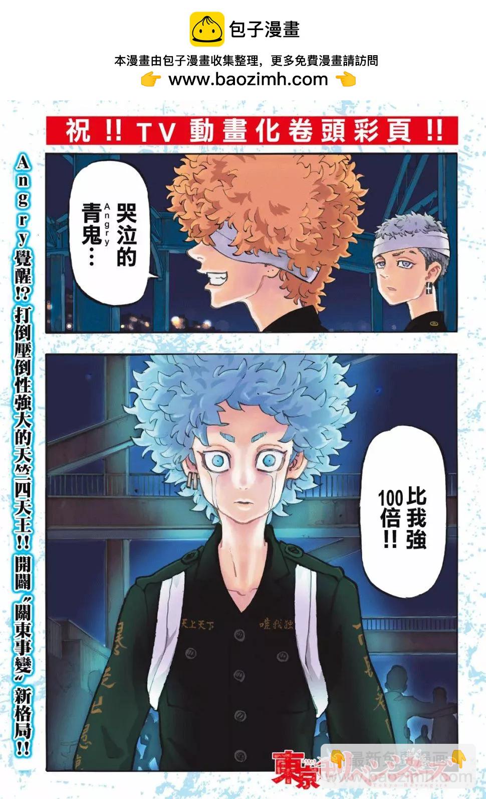 第163话1