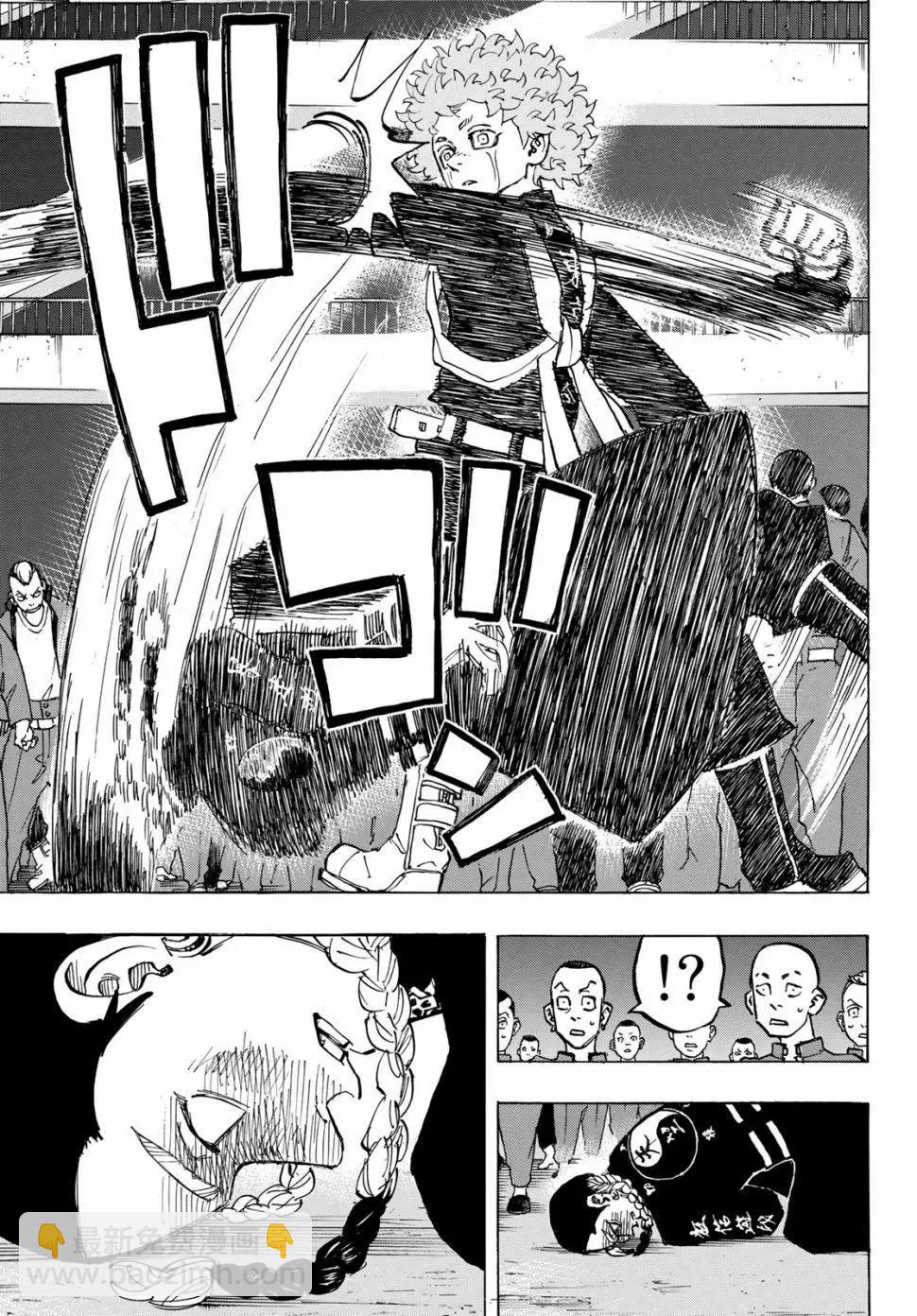 第163话11