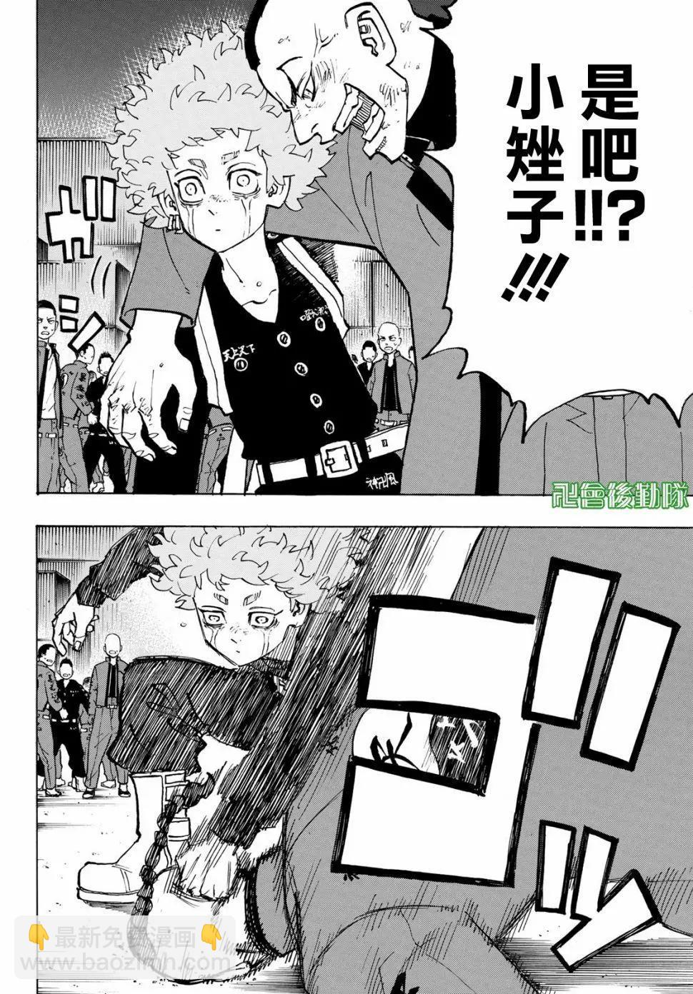 第163话14