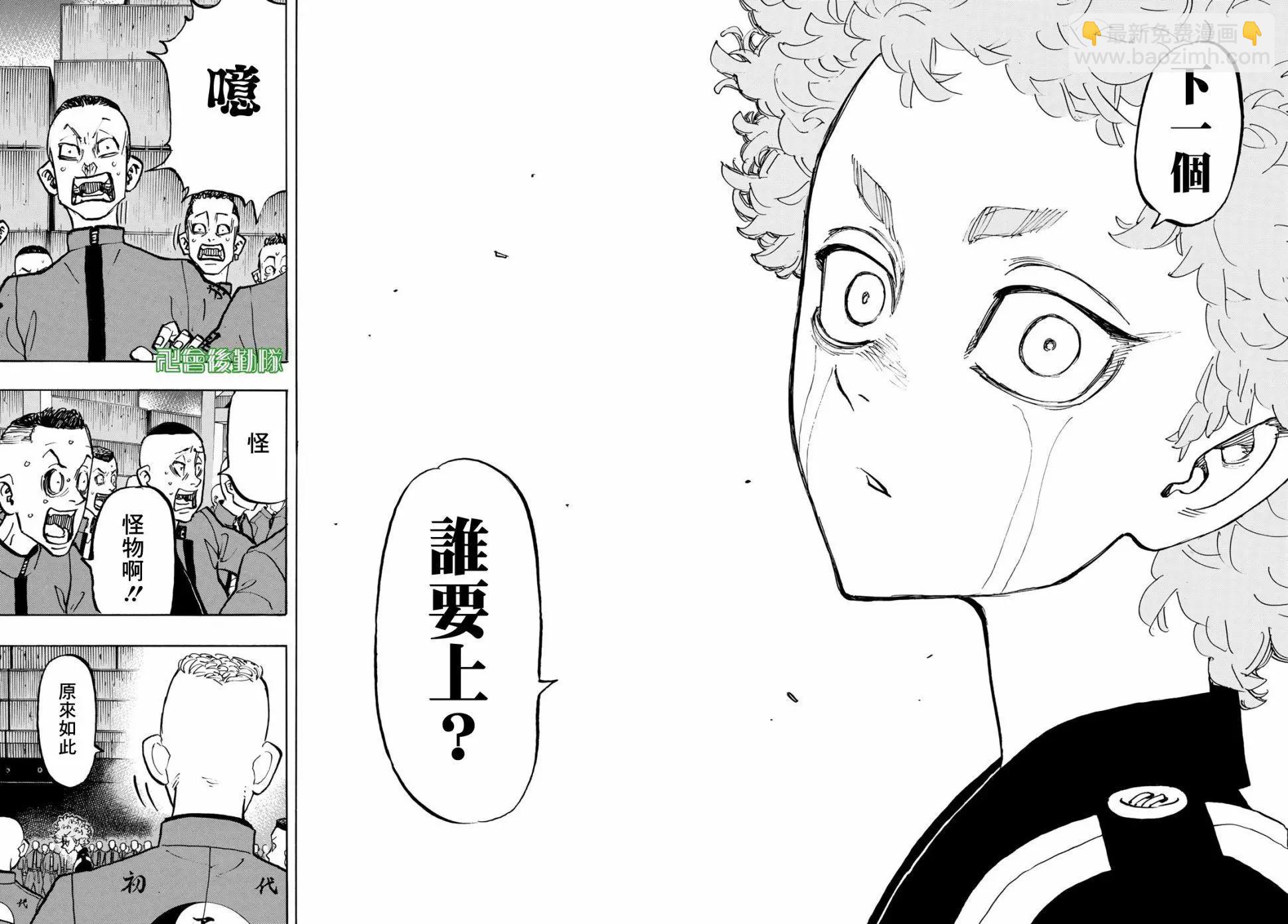 第163话16